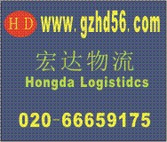 中小物流企業經營管理