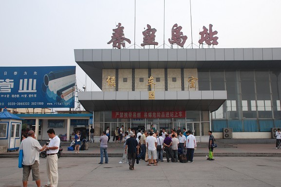 泉州到秦皇島貨運專線