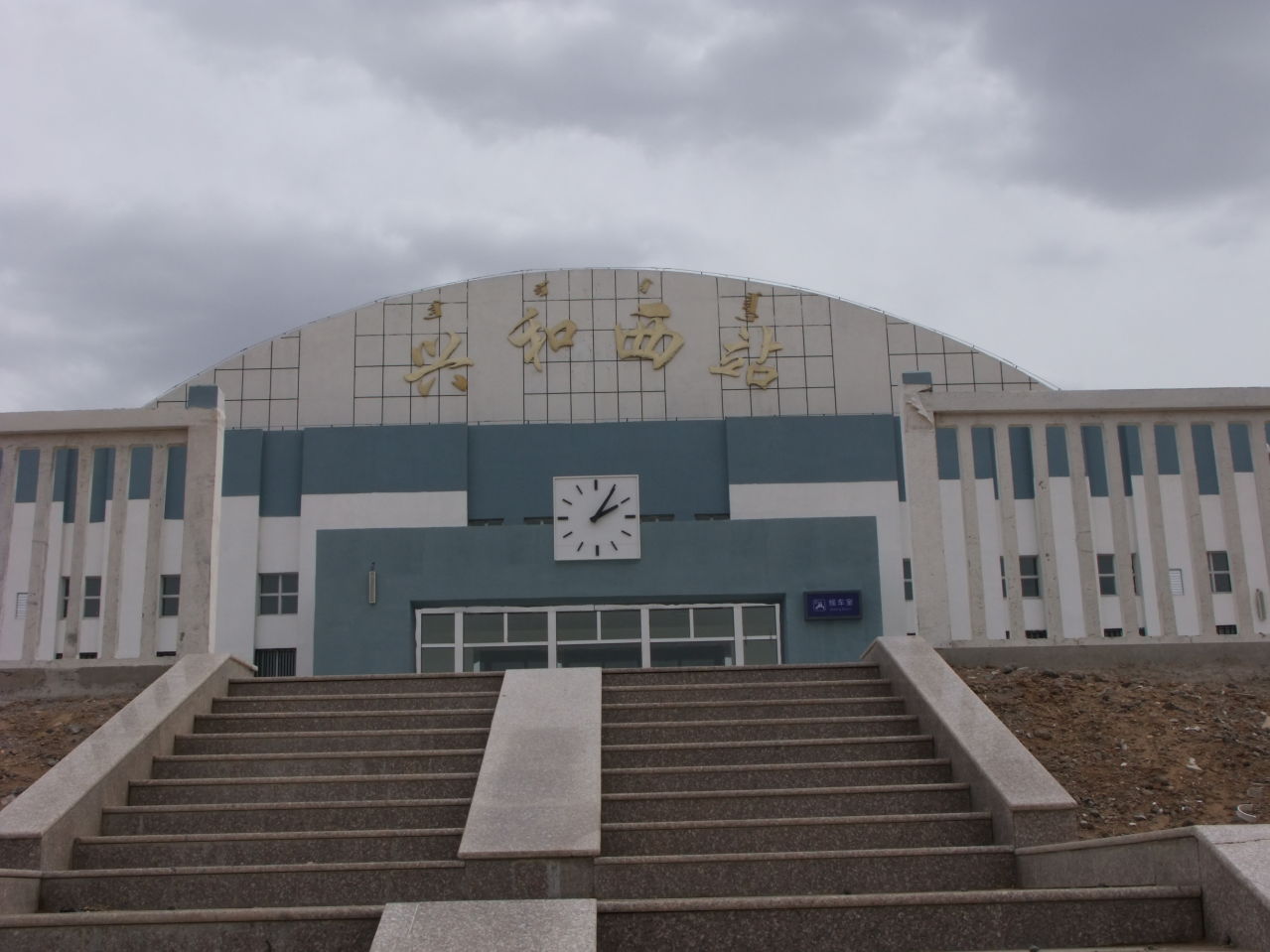 泉州到烏蘭察布貨運專線|泉州到烏蘭察布物流